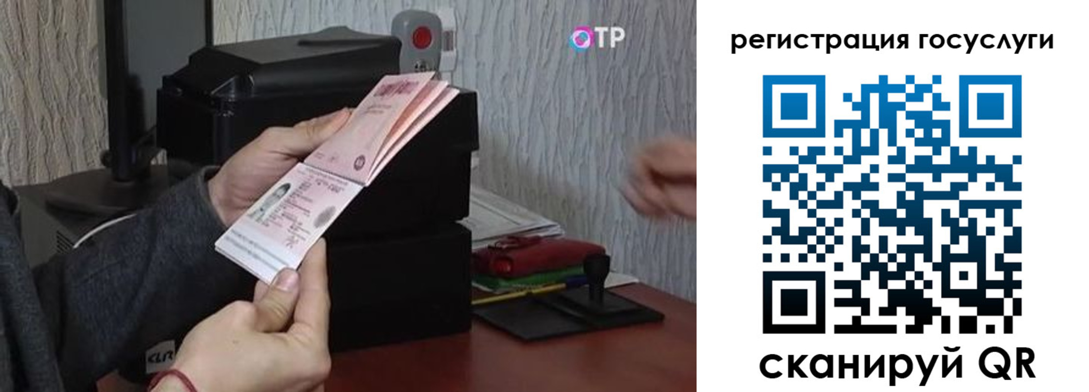 прописка для работы в Петрозаводске