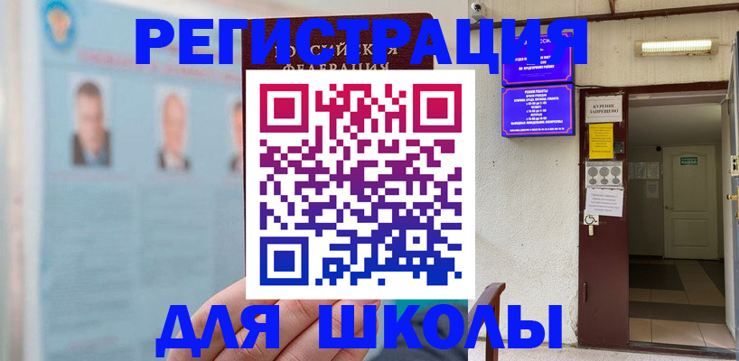 форма 3 в Петрозаводске